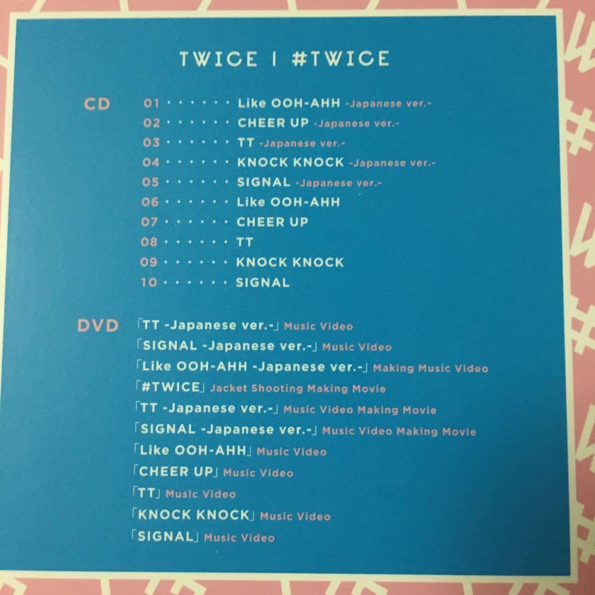 Amazon.co.jp: TWICE CD 2個セット JAPAN DEBUT BEST ALBUM